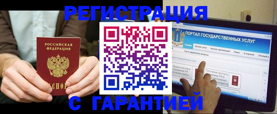 форма 3 в Саратовской области